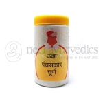 Unjha Panchsakar Churna - 300 Gm