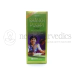 Unjha Shankh Pushpi Syrup - 450ml
