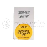 Unjha Shwaskas Chintamani Ras (S.M.Y.)