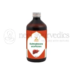 Virgo Kalmeghasava