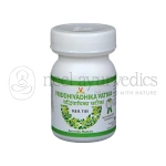 Virgo Vriddhivadhika Vati - 80 Tab