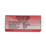 AVP-Gorochanadi-Gulika-–-10-Tab4.webp