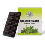 AVP-Mahathikthakam-Kashayam-Tablet-–-100-Tab.webp