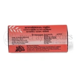 AVP-Manasamithra-Vatakam-Gulika-Tablets-–-100-Tab.webp