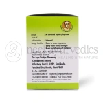 AVP-Punarnavadi-Kashayam-Tablets-.webp