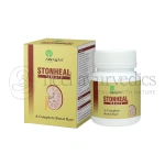 Arrayah Ayurveda Stonheal Tablet - 30 Tab