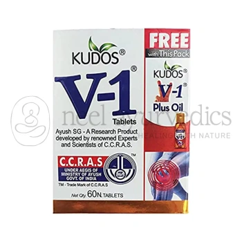 V1 Tablets (V1 Oil Free)
