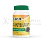 Lion-Aerand-Bhrust-Harde-Churna-1.webp