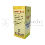 Lion-Malkangni-jyotishmati-Taila.webp