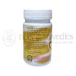 Lion-Rasayan-Tablet-1.webp