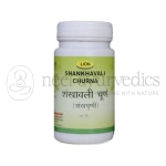 Lion Shankhavali Churna - 80 Gm