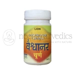 Lion Vaishvanar Churna - 100 Gm