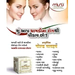 Misti-Ayurvedic-Gold-Malham.webp