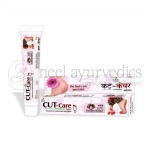 Prm Cut -Care Ointment