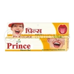 Prm Prince Mouth Gel