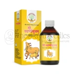 SAG-Gau-Svarnamrutam-–-200-Ml.webp