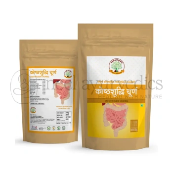 SAG Koshtha Shuddhi Churna - 100 Gm