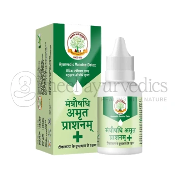 SAG Mantraushadhi Amrutprashanam - 15 Ml