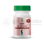SAG Mantraushadhi Dhatupushti Prashanam - 500 Gm