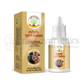 SAG Mantraushadhi Jain Suvarnaprashanam (without honey) - 15 Ml