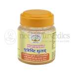 SAG Mantraushadhi Putreshthi Ghrit - 100 Ml