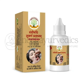 SAG Mantraushadhi Suvarnaprashanam - 15 Ml