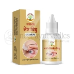 SAG-Netra-Bindu-Eyedrops-–-10-Ml.webp