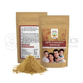 SAG Prakrutik Snan Raj - 100 Gm