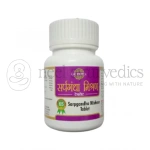 SDH Sarpagandha Mishran - 100 Tabs (Pack of 3)