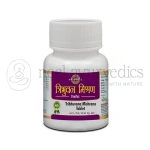 SDH Tribhuvana Mishrana Tablet - 60 Tabs