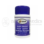 Sdm-Gandhaka-Rasayana-–-250-Mg-1.webp