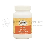Sdm Pooga Trim - 100 Gm