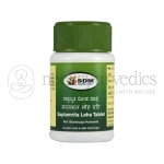 Sdm-Saptamruta-Loha-Tab-750-Mg.webp