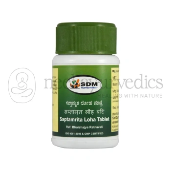Sdm Saptamruta Loha Tab- 750 Mg