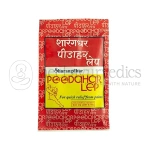 Sharangdhar-Peedahar-Lap.webp