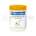 Sharangdhar-Sukhasarak-Vati.webp