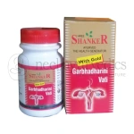 Shree Shanker Garbhadharini Vati - 20 Tab