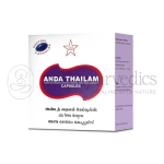 Skm Anda Thailam Softgel Capsule (300 mg)