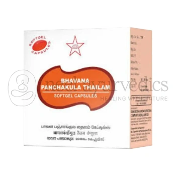 Skm Bhavana Panchagula Thailam Softgel Capsule (300 mg) - 100 Caps