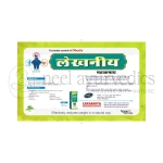Vyas-Ayurveda-Lekhaniya-Mahakashay-–-200-ML.webp