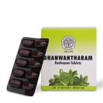 AVP-Dhanwantharam-Kashayam-Tablet-–-100-Tab.webp