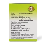AVP-Dhanwantharam-Kashayam-Tablet-–-100-Tab.webp